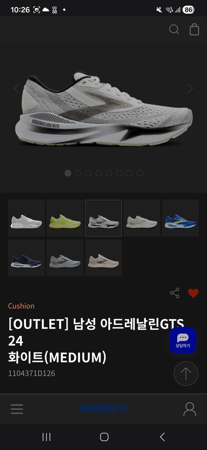 브룩스 아드레날린 GTS 24 화이트 미디엄 270 상품이미지1