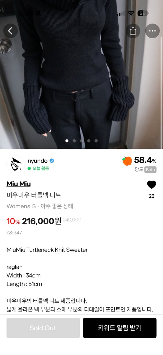 미우미우 터틀넥 니트 상품이미지5