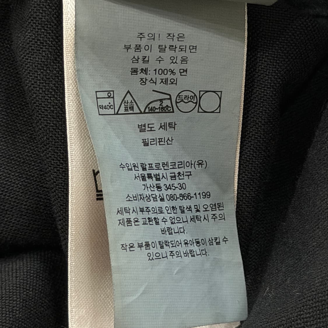 폴로 랄프로렌 신형 포니 블랙 셔츠 남방 S 상품이미지6