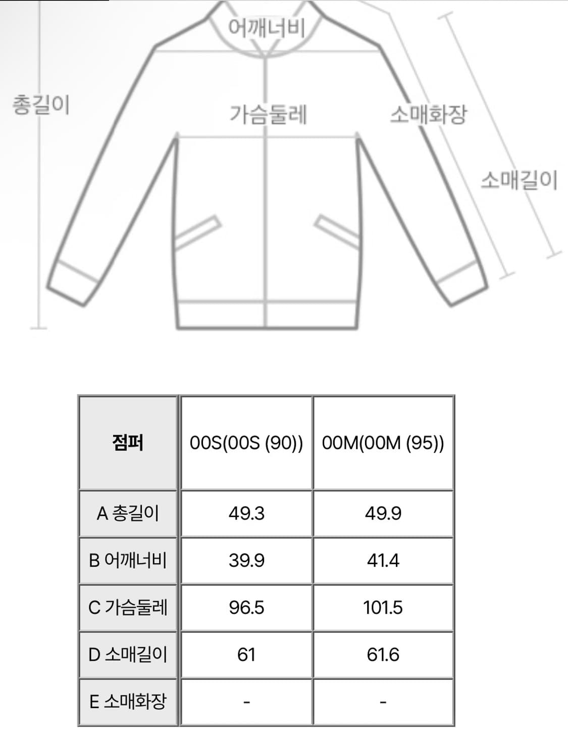 앳코너 트위드 믹스 라운드 넥 페이크레더 자켓 베이지 상품이미지4