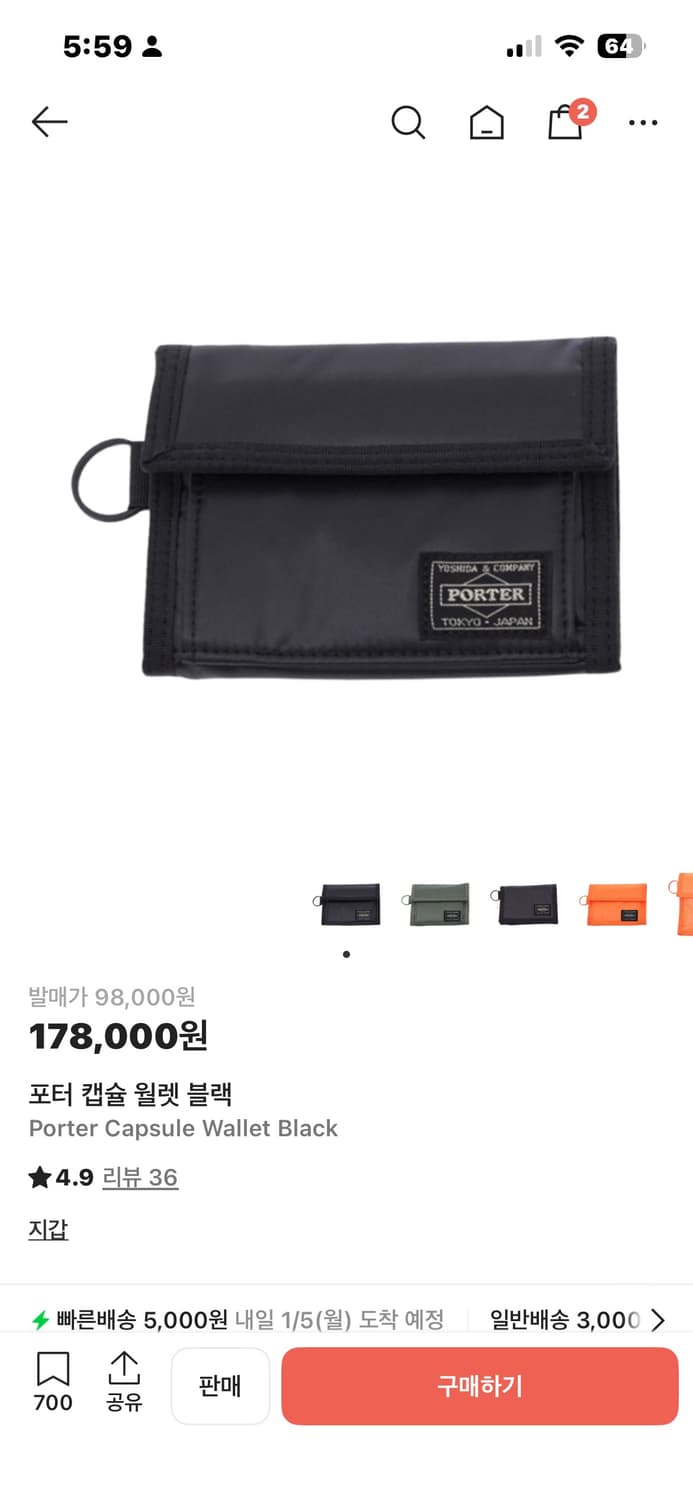 요시다 포터 지갑 판매합니다 상품이미지4