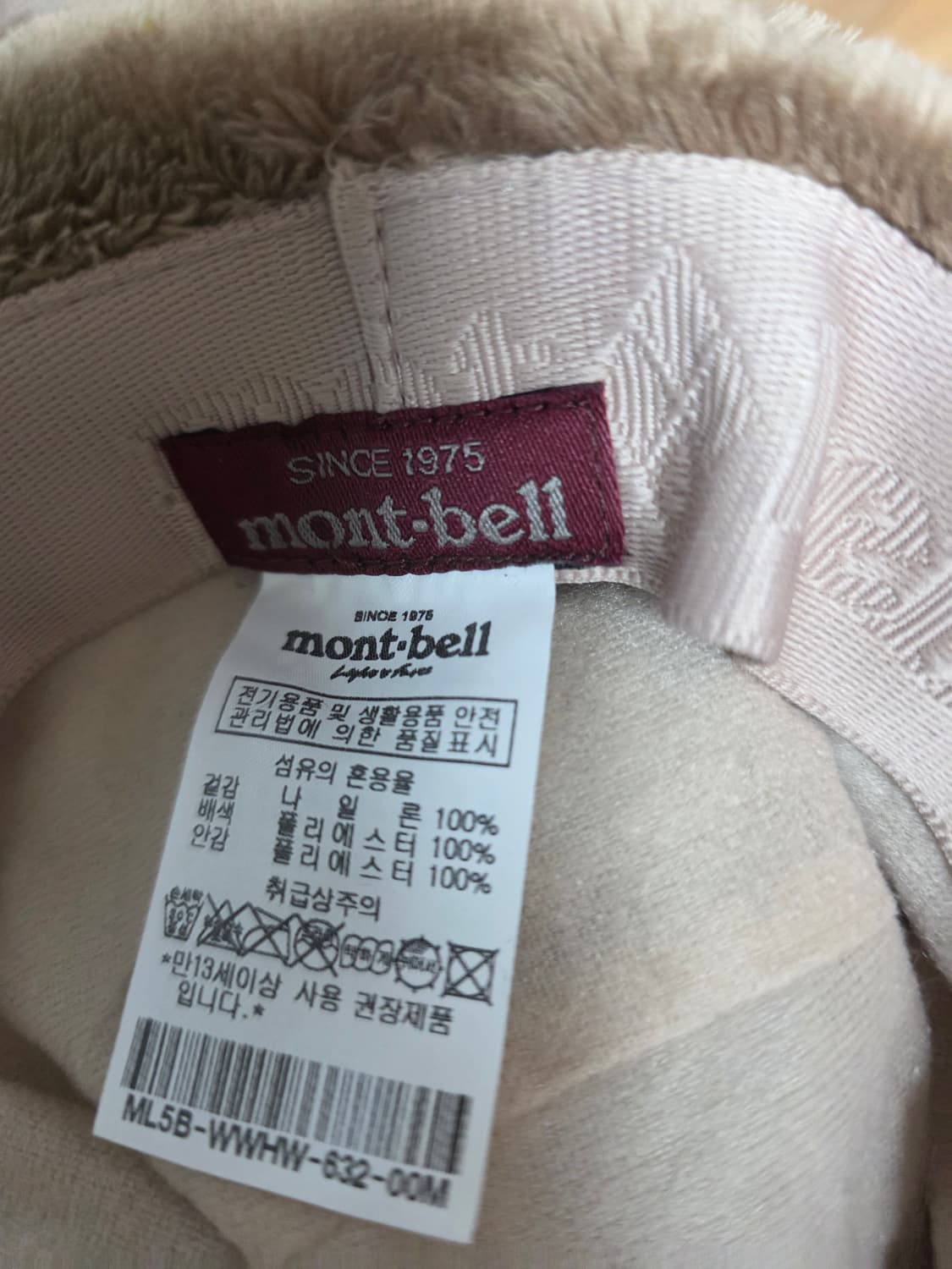 몽벨 퀼팅 퍼 방한 모자 여성용 상품이미지6