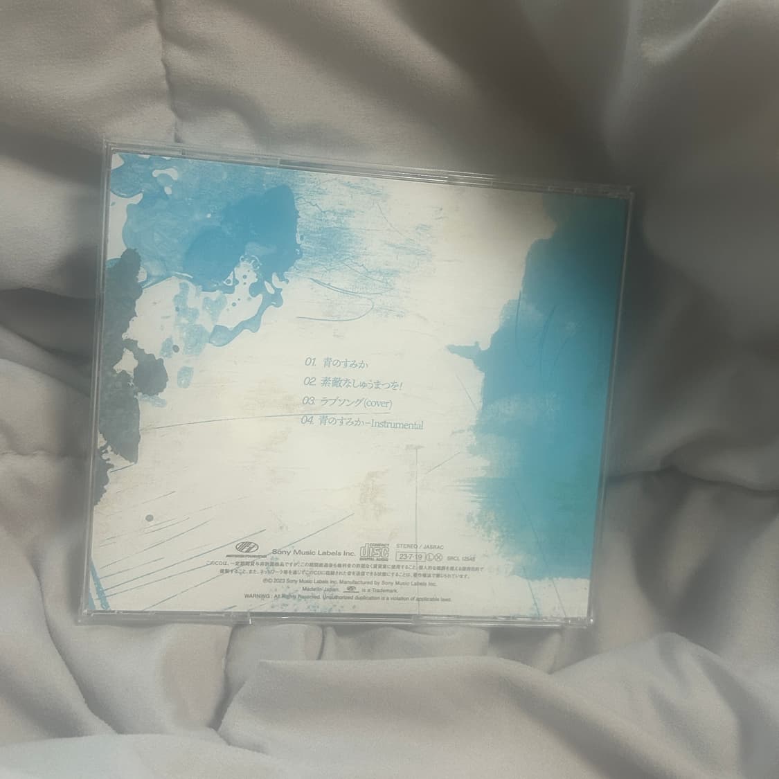주술회전 푸르름이 사는 곳 OST CD 상품이미지2