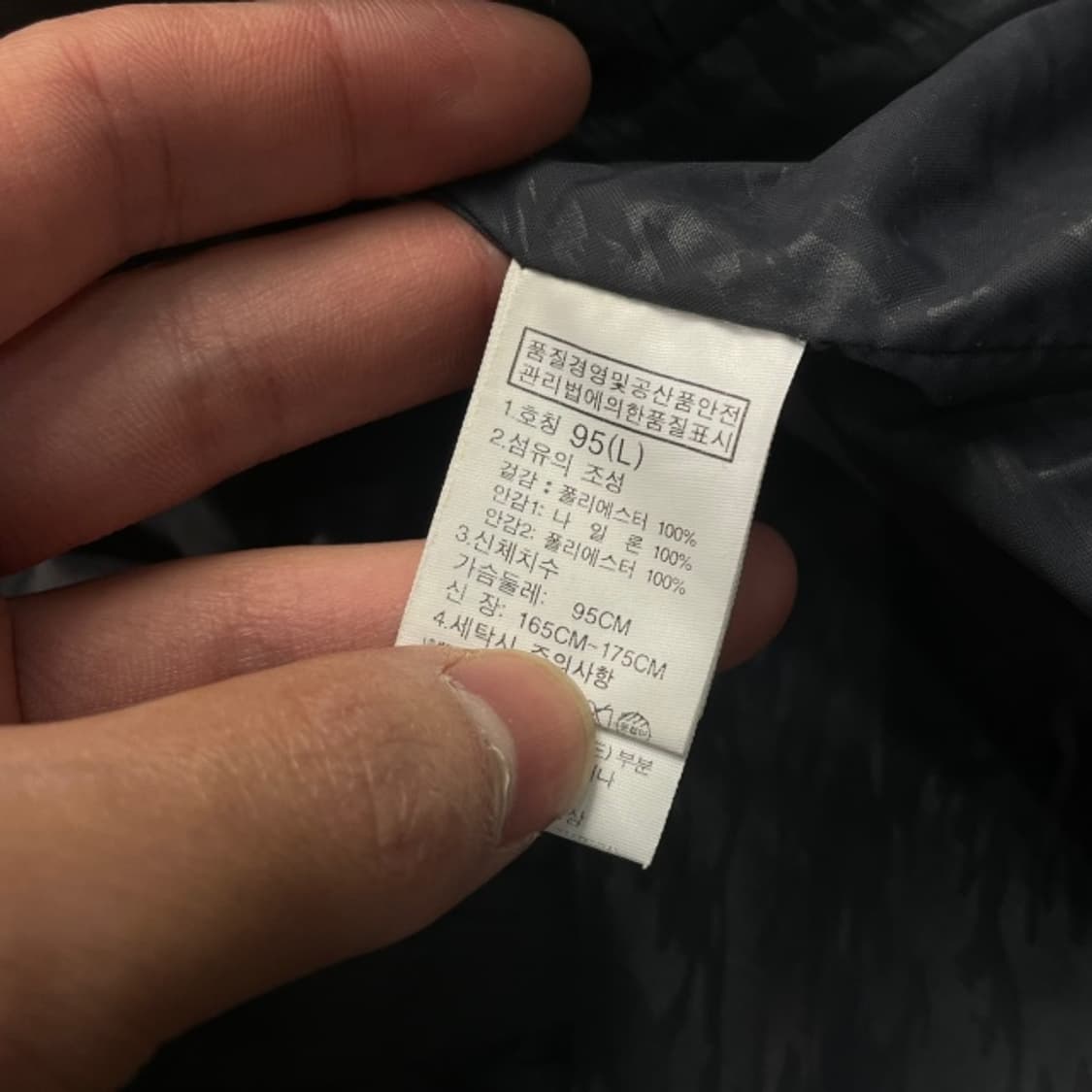 95 노스페이스 드라이벤트 바람막이 상품이미지5