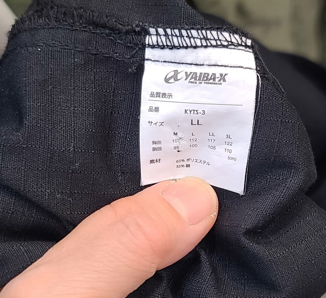 야이바 낚시 셔츠  상품이미지4