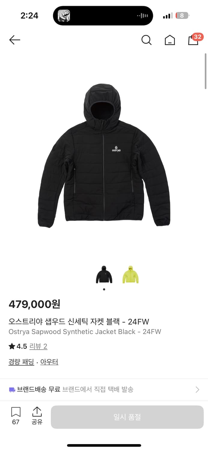 오스트리야  경량패딩 상품이미지1