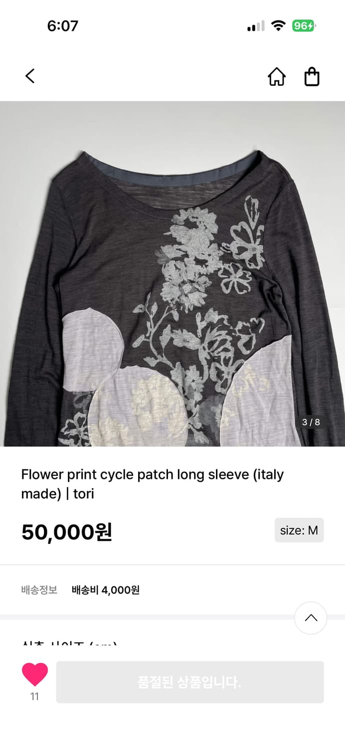 빈티지 롱슬리브 상의 모리 보헤미안 (italy made) 상품이미지2