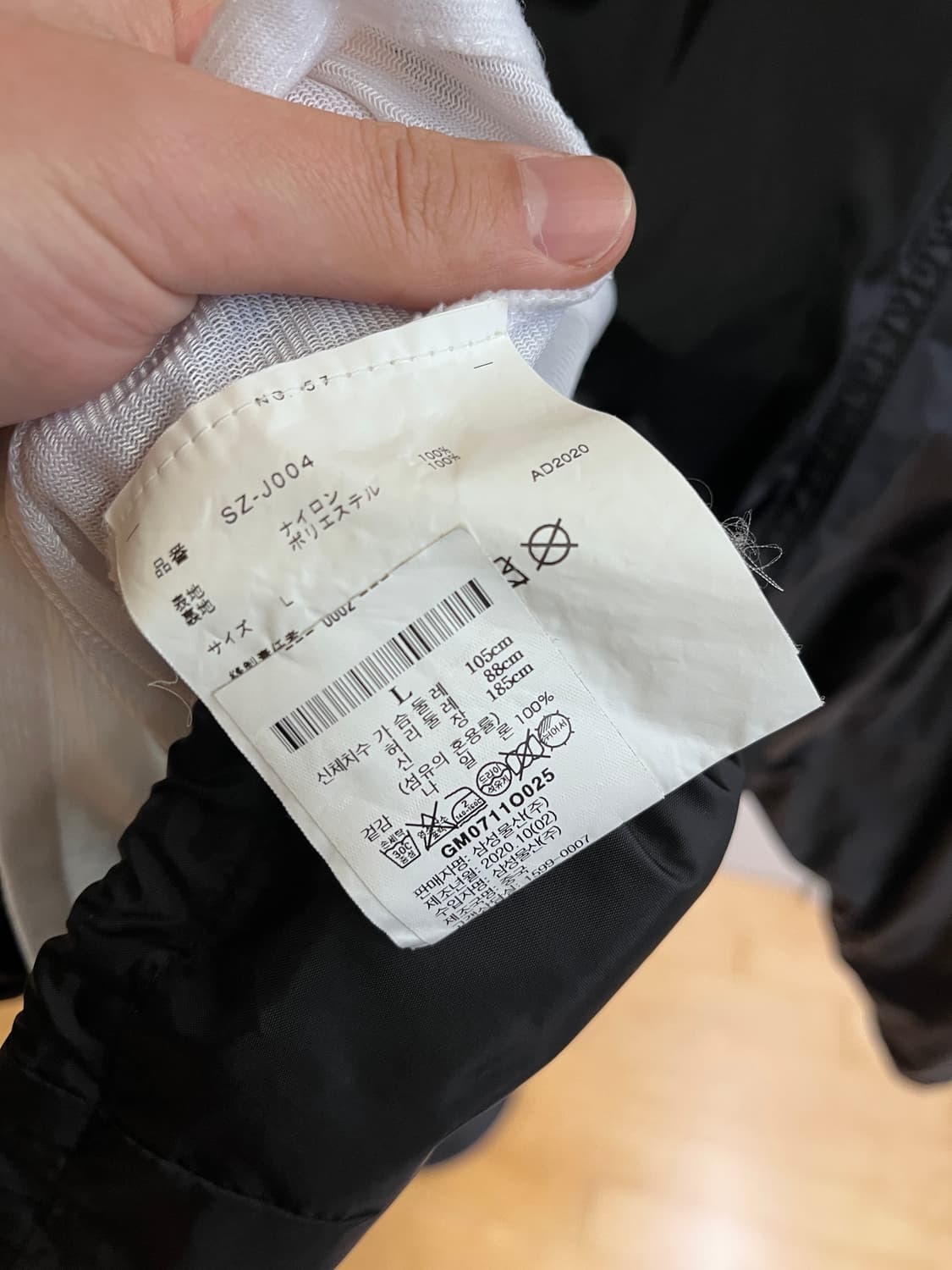 꼼데가르송 CDG 코치자켓 블랙 L 상품이미지7