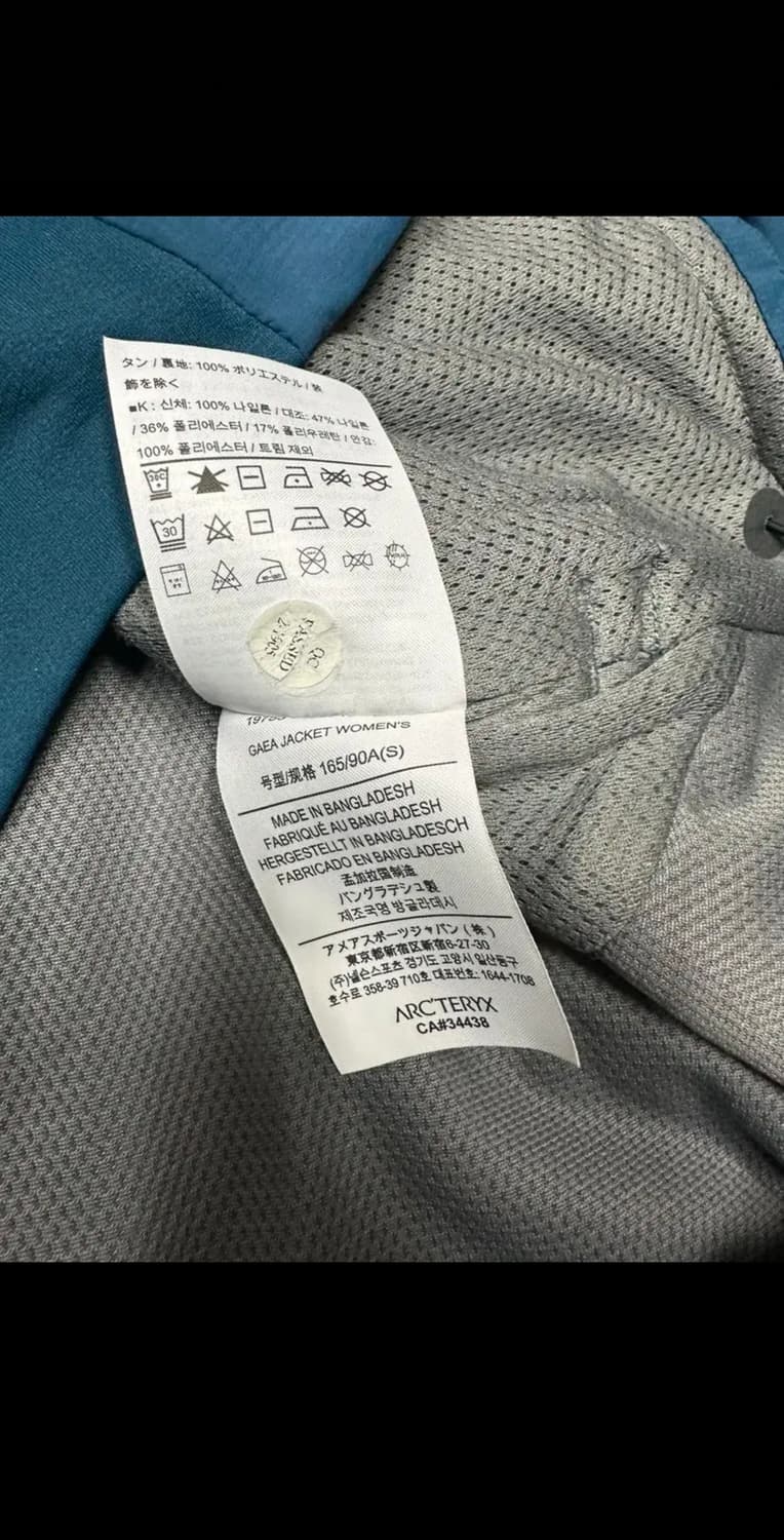 아크테릭스 여성 소프트쉘 가이아자켓 상품이미지7