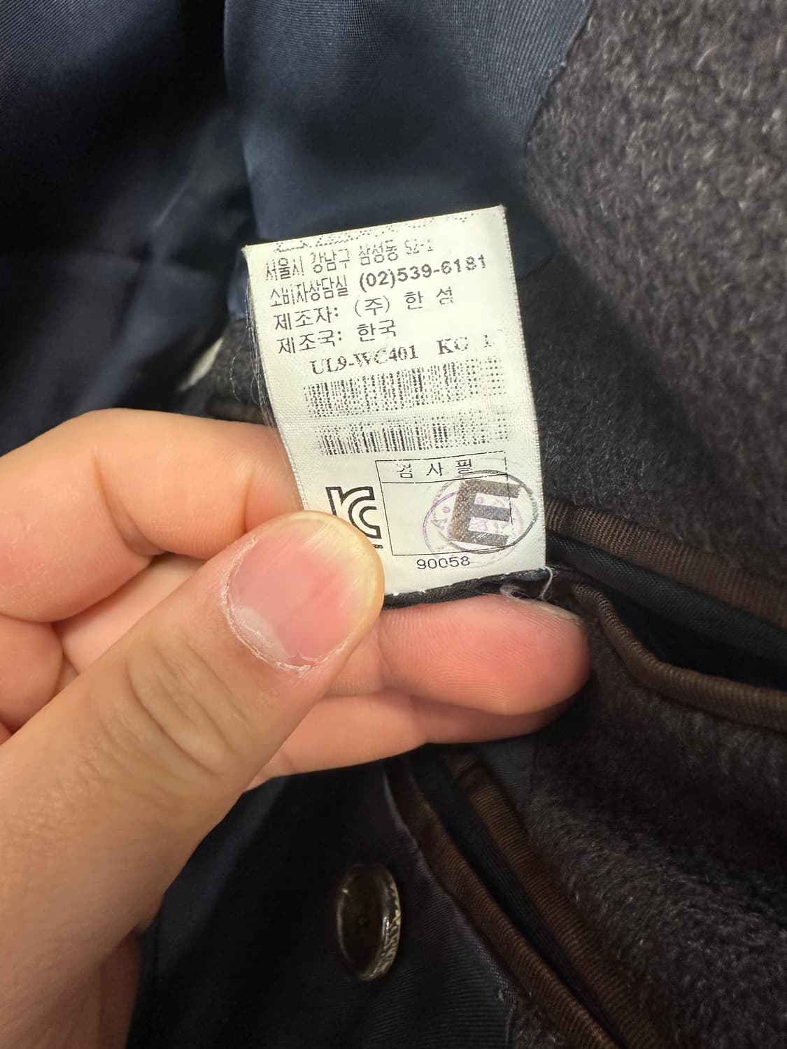 타임 TIME 클래식 캐시미어 코트 상품이미지6