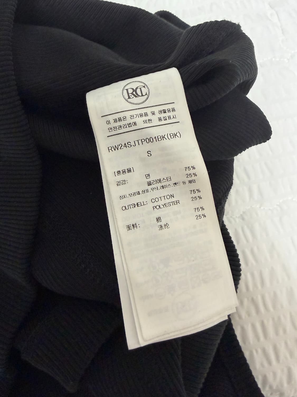 렉토 리브드 탱크탑 s 상품이미지6