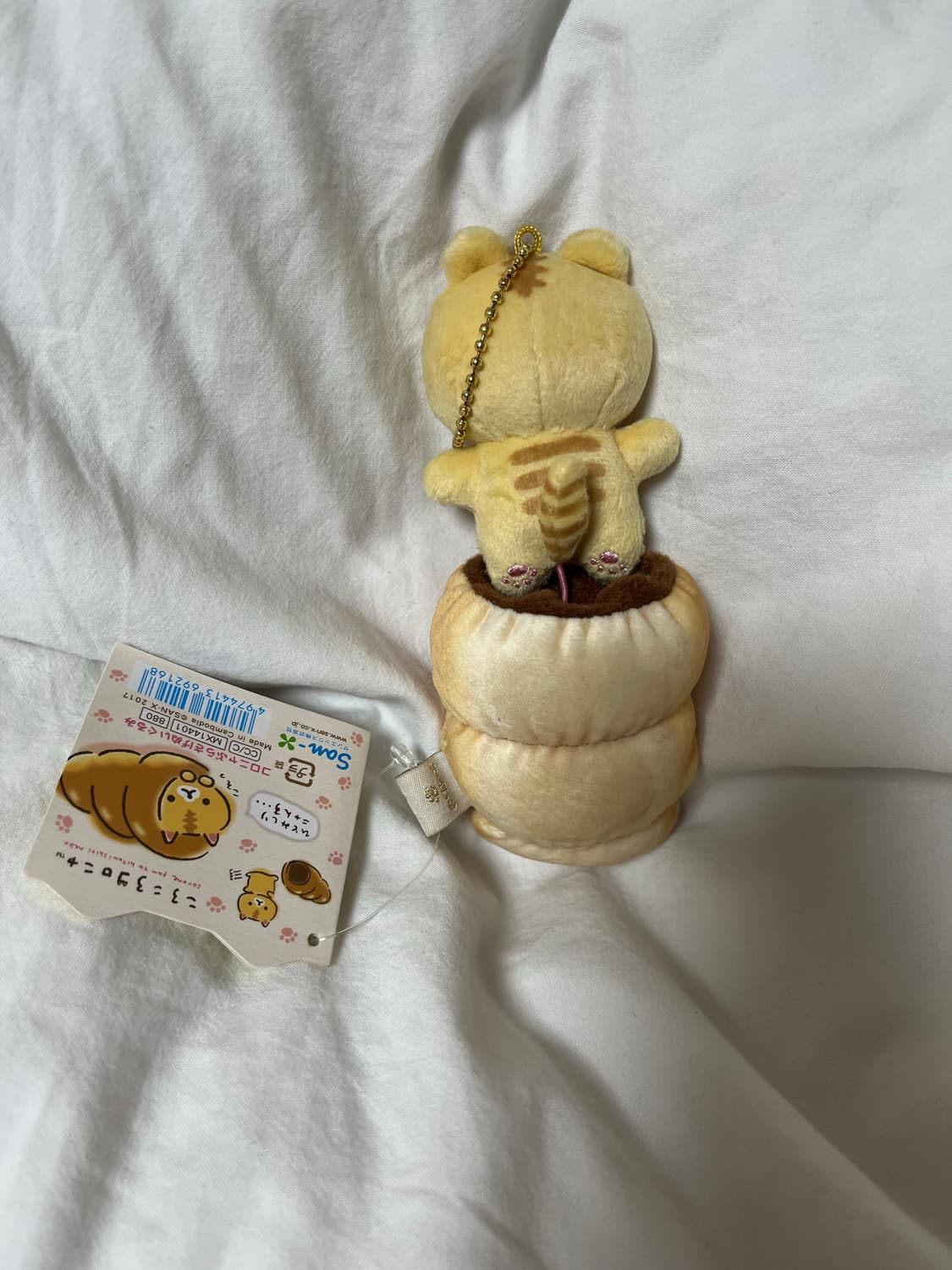 일괄) 아기호랑이 빵에서점프! 상품이미지2