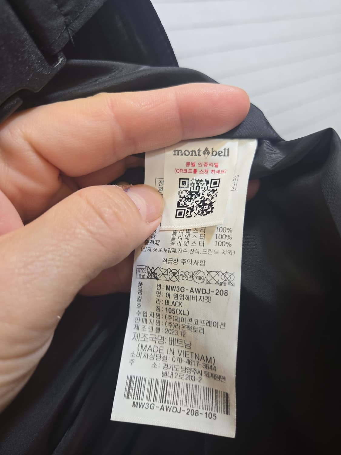 몽벨 후드 패딩(2023년식) 상품이미지4
