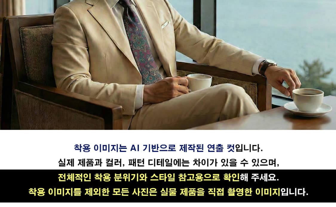 던힐 실크 버건디 페이즐리 패턴 넥타이 9.2cm A+등급 A19397
 상품이미지3