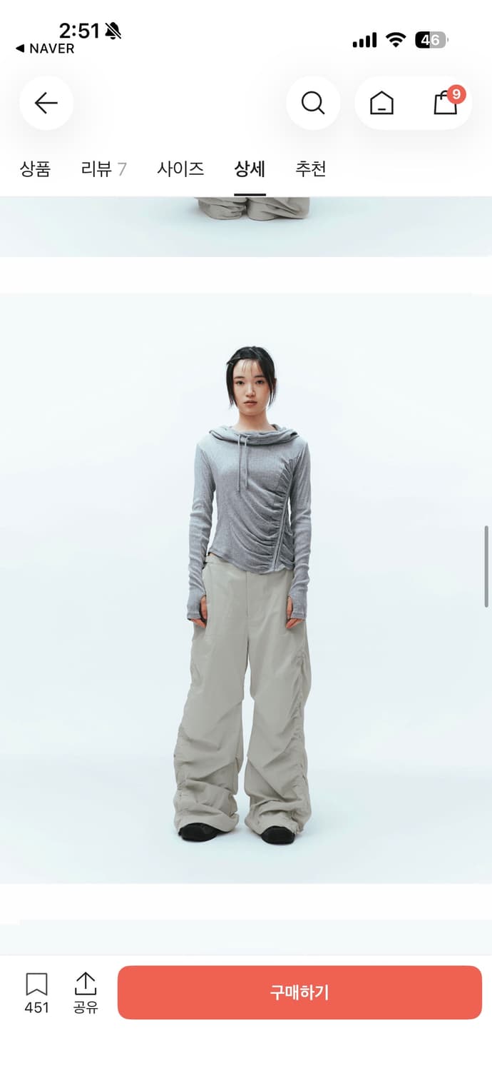 코이세이오 퍼커링팬츠 아이보리 2사이즈 상품이미지2