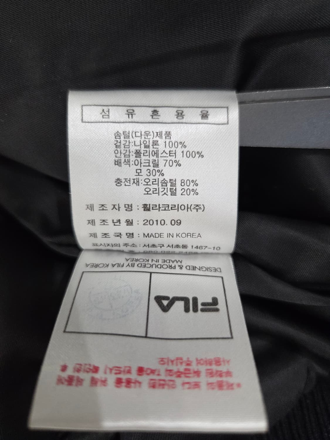 휠라(FILA) 글로시 덕다운 후드 패딩 조끼 상품이미지8