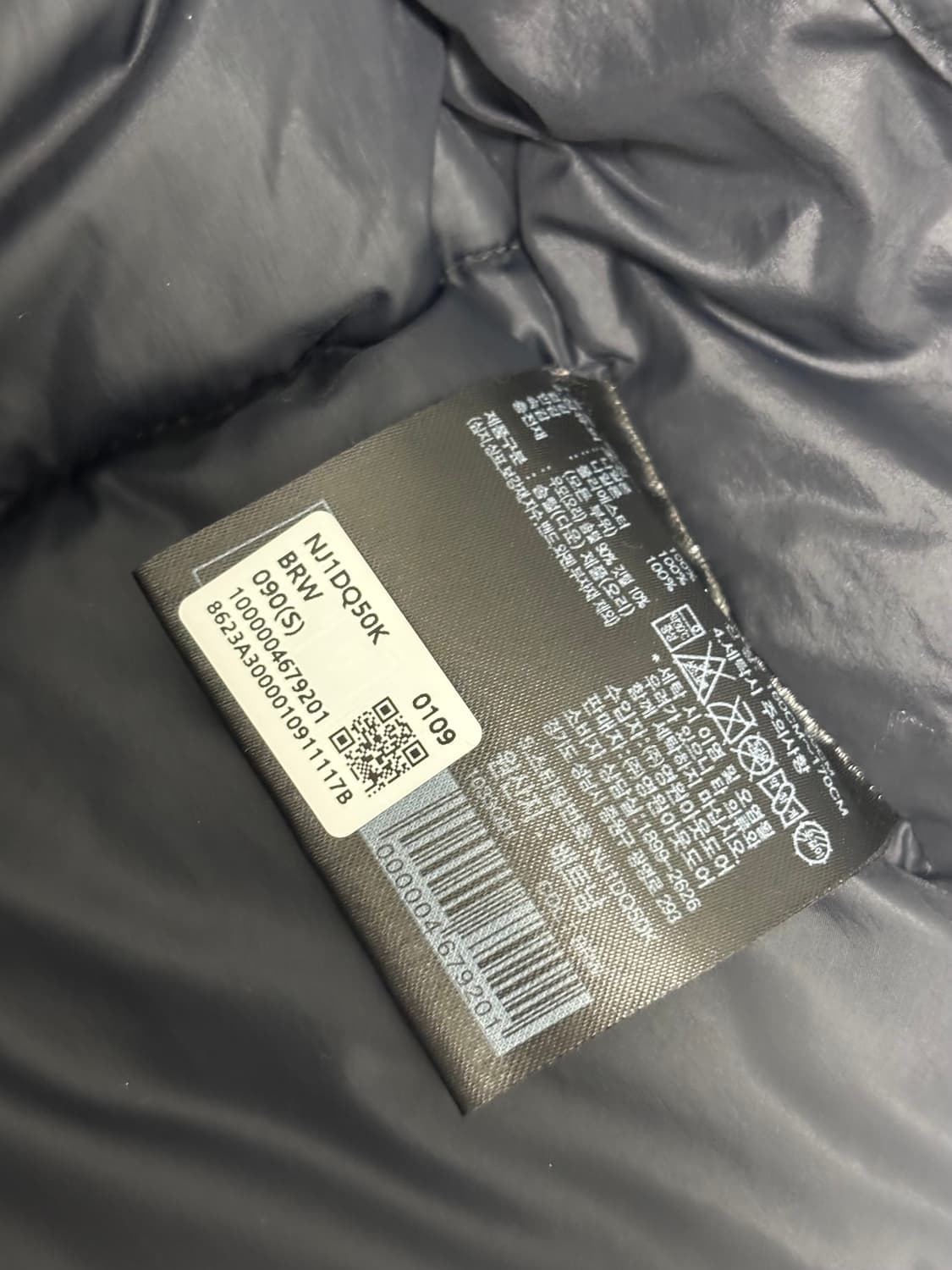 노스페이스 화이트 라벨 노벨티 눕시 에어 RDS 다운 자켓 브라운 상품이미지3