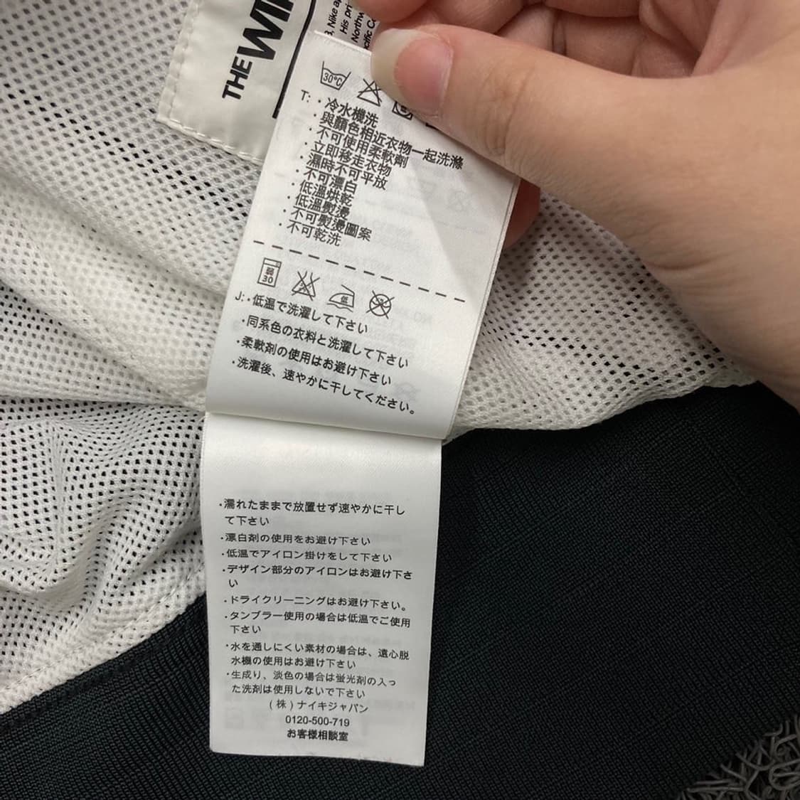 Nike 로고 오레오 윈드러너 바람막이 자켓 상품이미지7