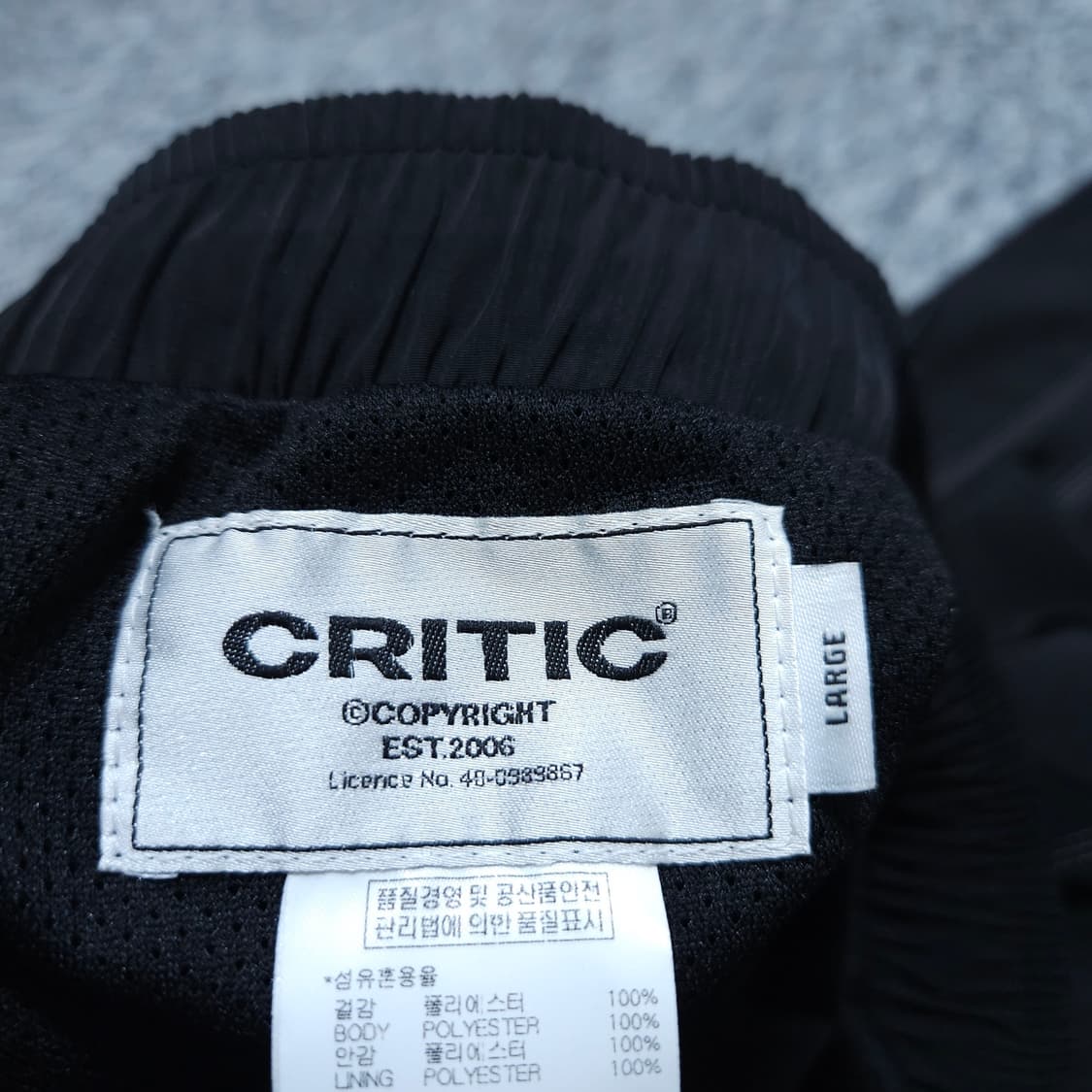 크리틱critic) L 남자 우븐조거팬츠 트레이닝 / 왕눈이샵 상품이미지8
