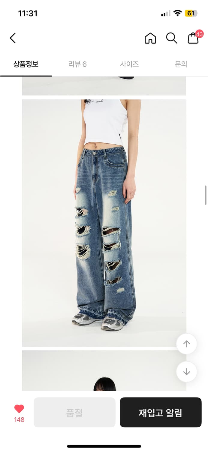 오드스튜디오 솔트 워싱 디스트로이드 데님 팬츠  상품이미지3