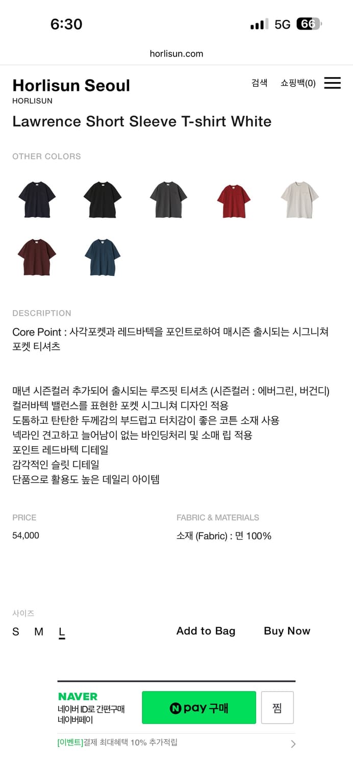 홀리선 로렌스 반팔T 상품이미지4