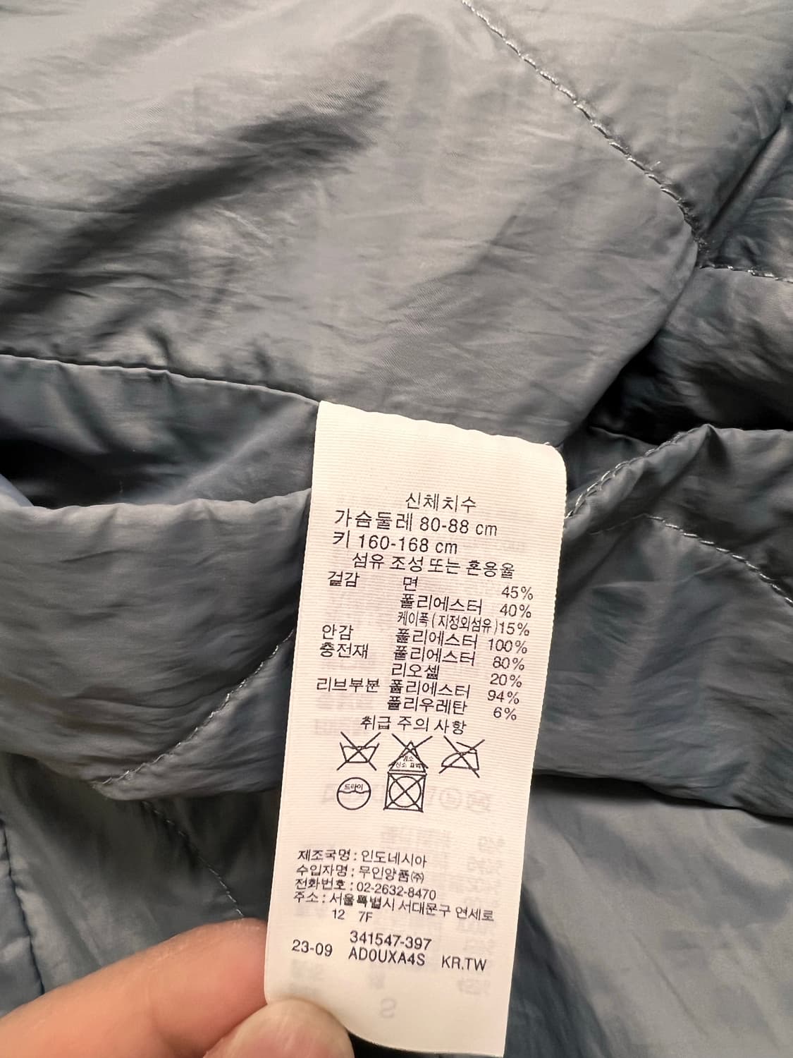 무인양품 케이폭 혼방 안솜 블루종 상품이미지3