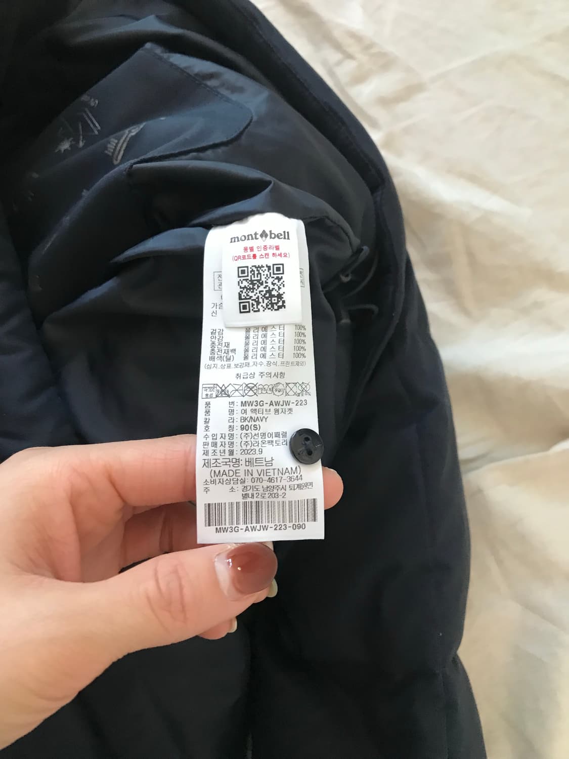 몽벨 쉐르파 숏패딩 자켓 상품이미지8