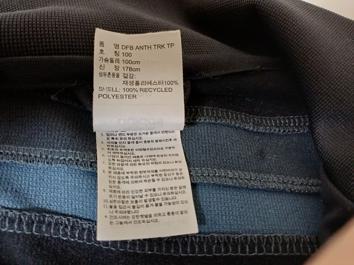 아디다스 독일 국대 트랙탑 져지 상품이미지7