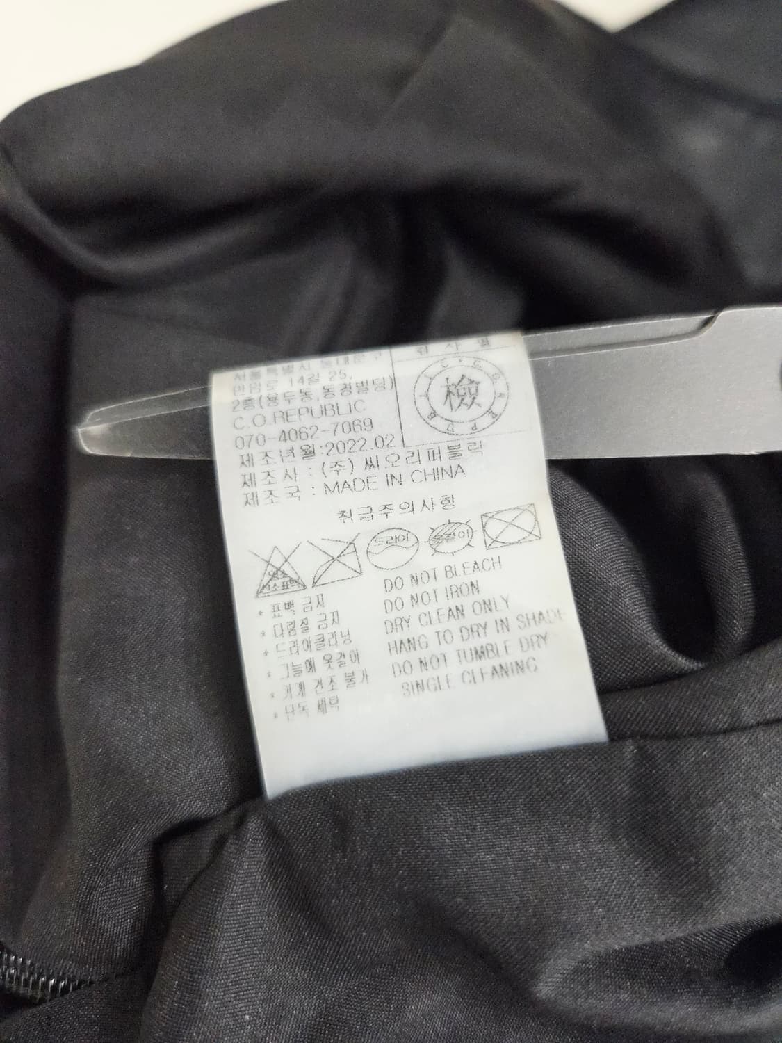 MONGDOL 몽돌 비건 레더 미니 스커트 상품이미지7