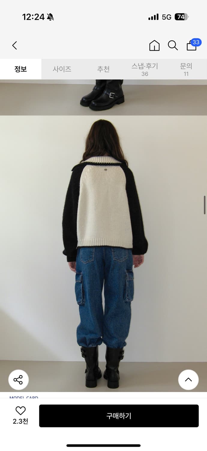 썸웨어버터 레터 알파카 니트집업 블랙 상품이미지3