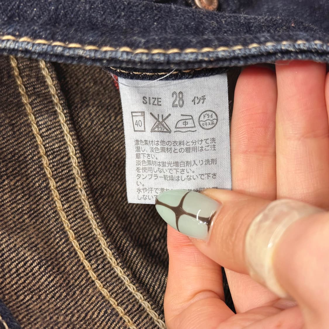 리바이스 부츠컷 데님팬츠 인디고 워싱 옐로우 스티치 디테일 슬림핏 진청 상품이미지7