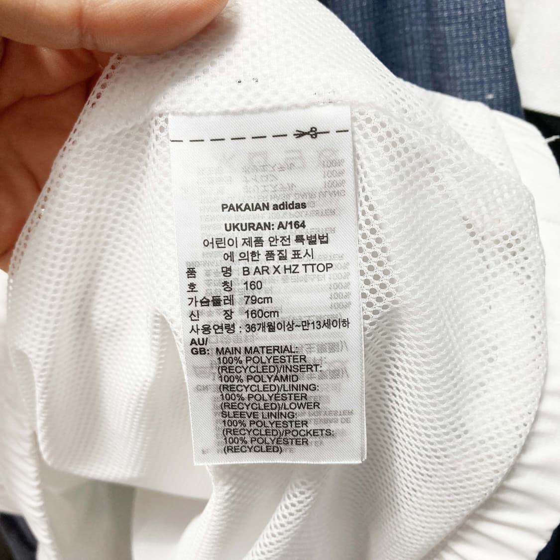 아디다스키즈 하프집업 트랙탑 아노락 160  상품이미지5