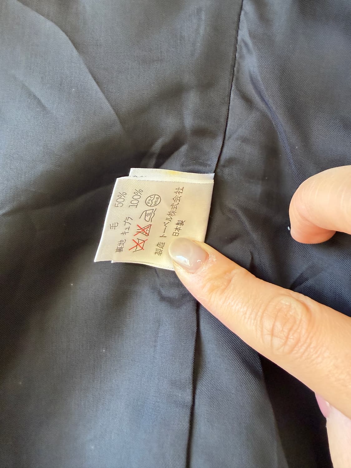 일본빈티지 BELLEVOGUE 트위드자켓 상품이미지5