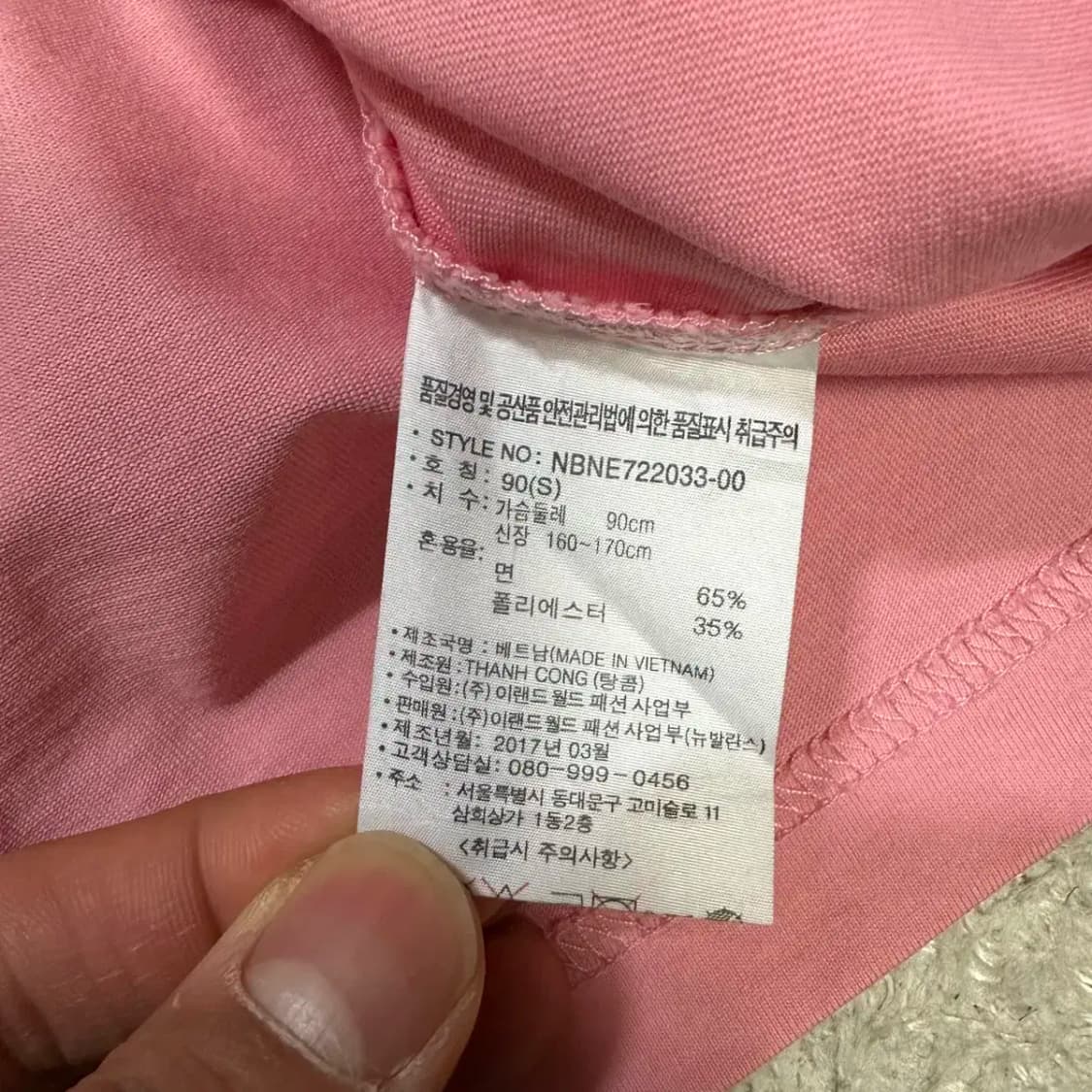 뉴발란스 반팔티 라운드 s 90 상품이미지4