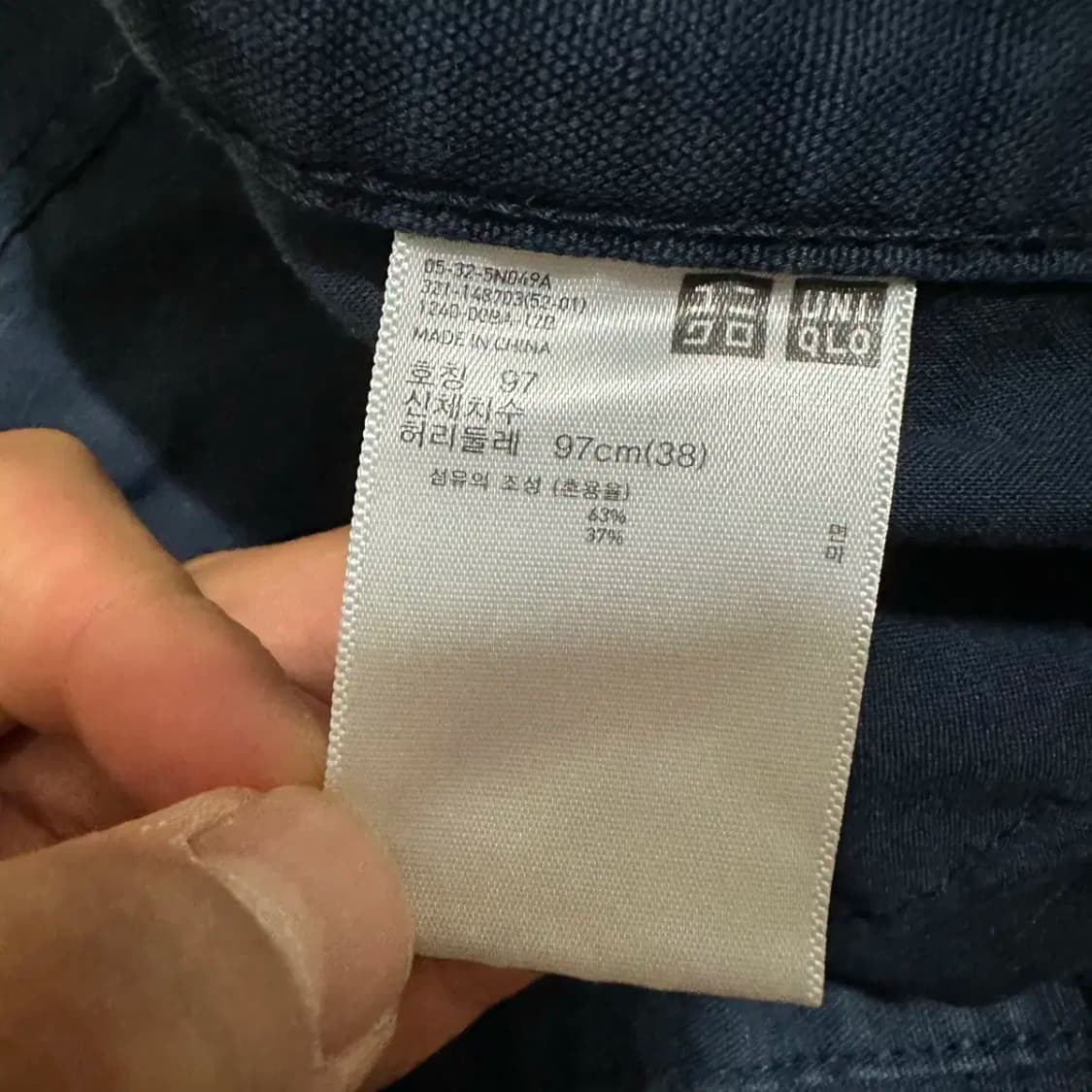 유니클로 면바지 네이비 38인치 상품이미지3