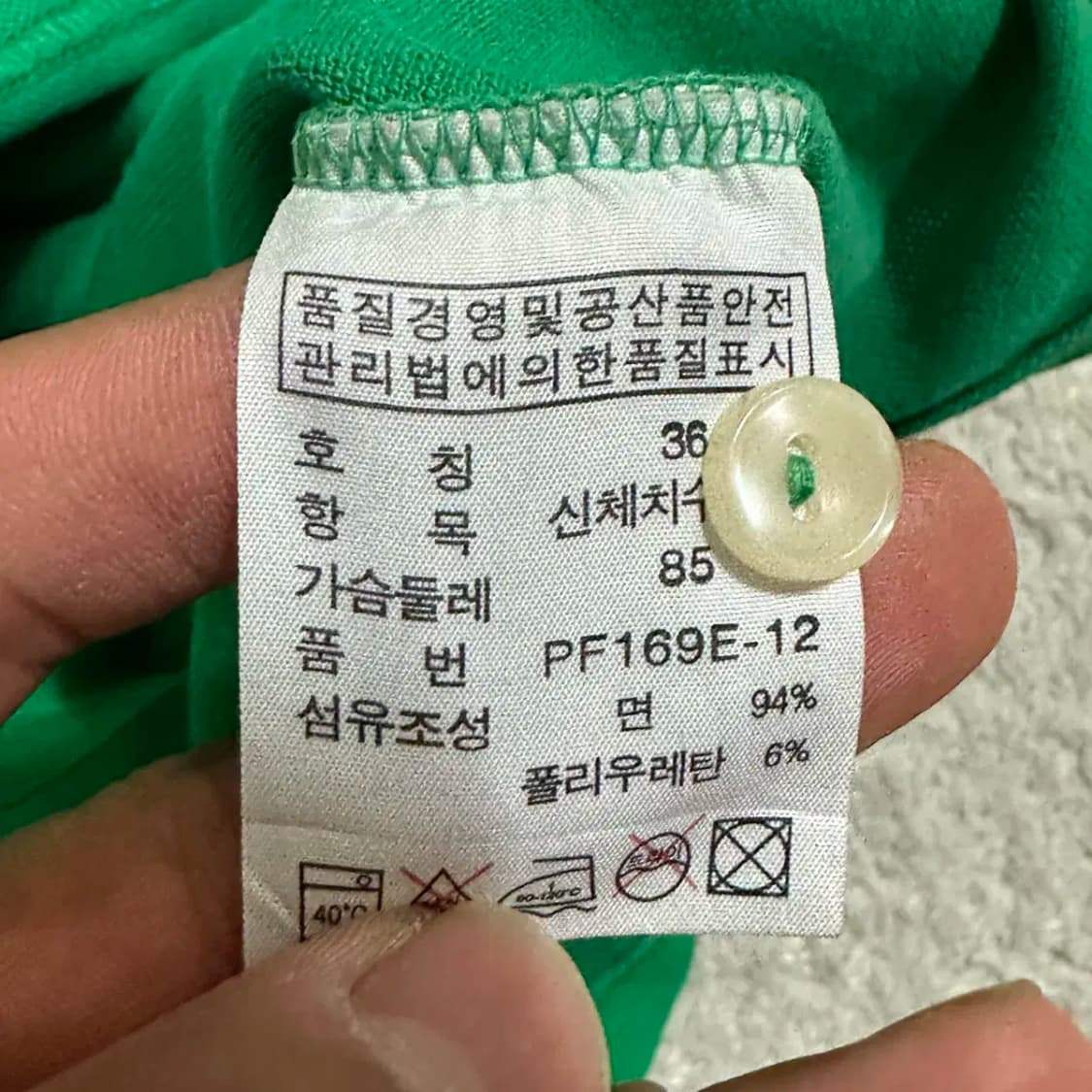 라코스테 반팔 카라티 여성 85 상품이미지5