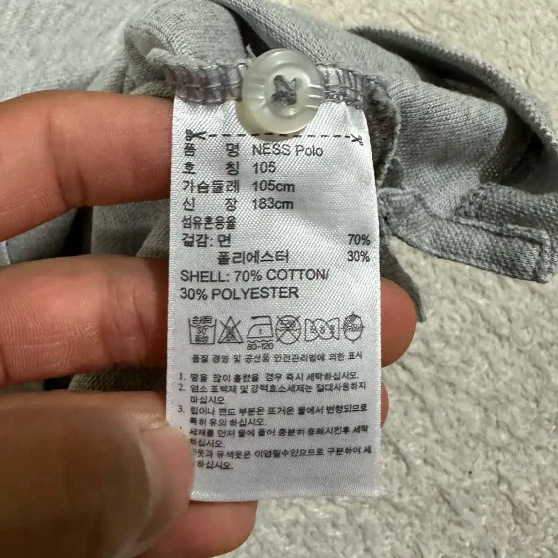 아디다스 반팔 카라티 105 상품이미지4