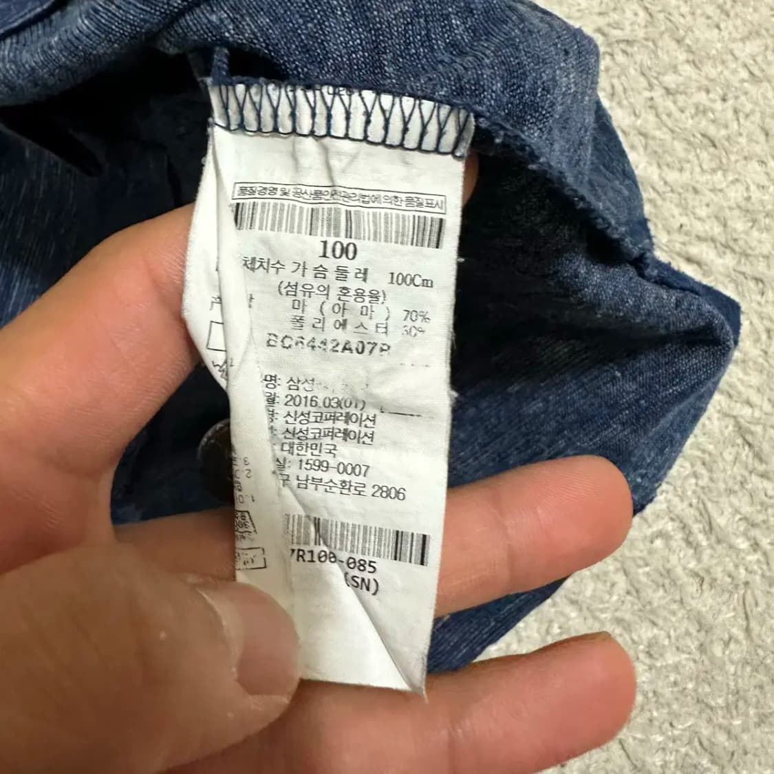 빈폴 반팔 카라티 100 상품이미지4