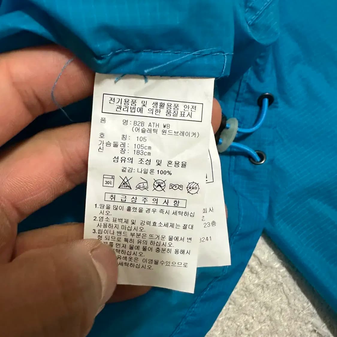 아디다스 바람막이 자켓 나일론 105 상품이미지4