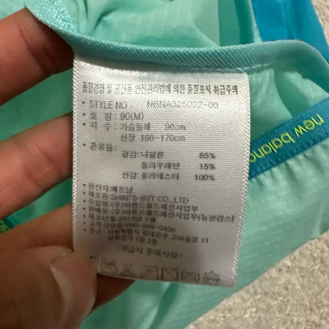 뉴발란스 바람막이 자켓 여성 90 상품이미지4