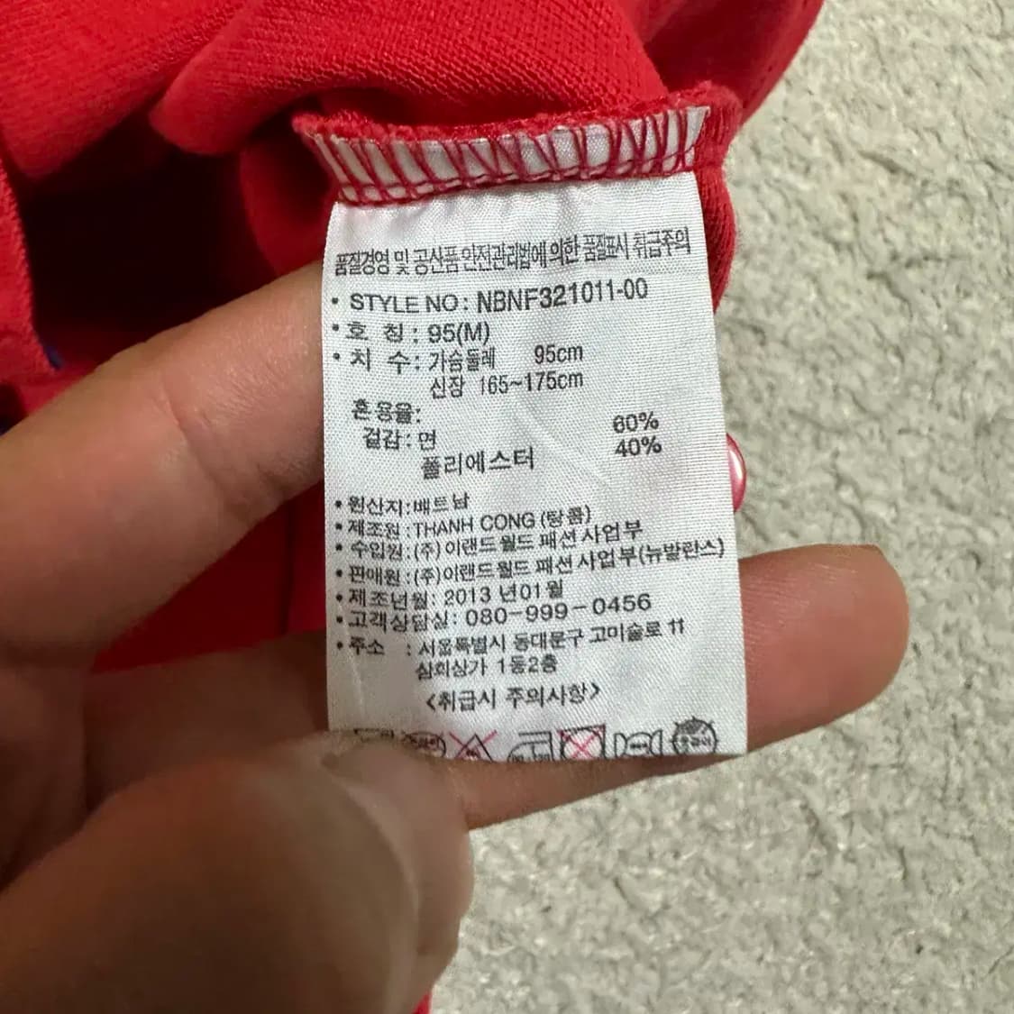 뉴발란스 반팔 카라티 m 95 상품이미지4
