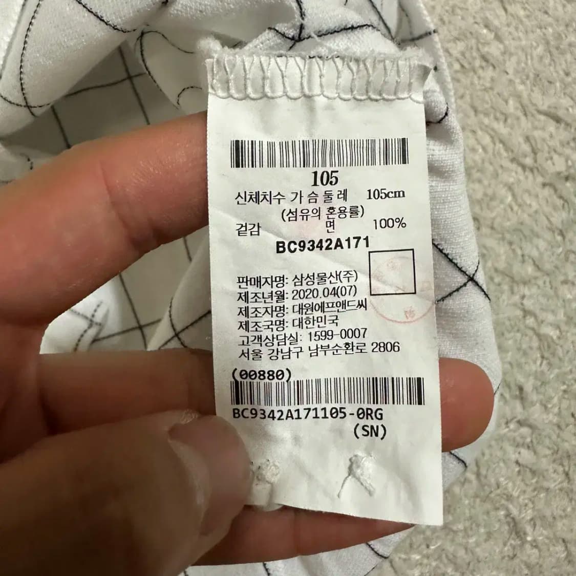 빈폴 반팔 카라티 105 상품이미지4
