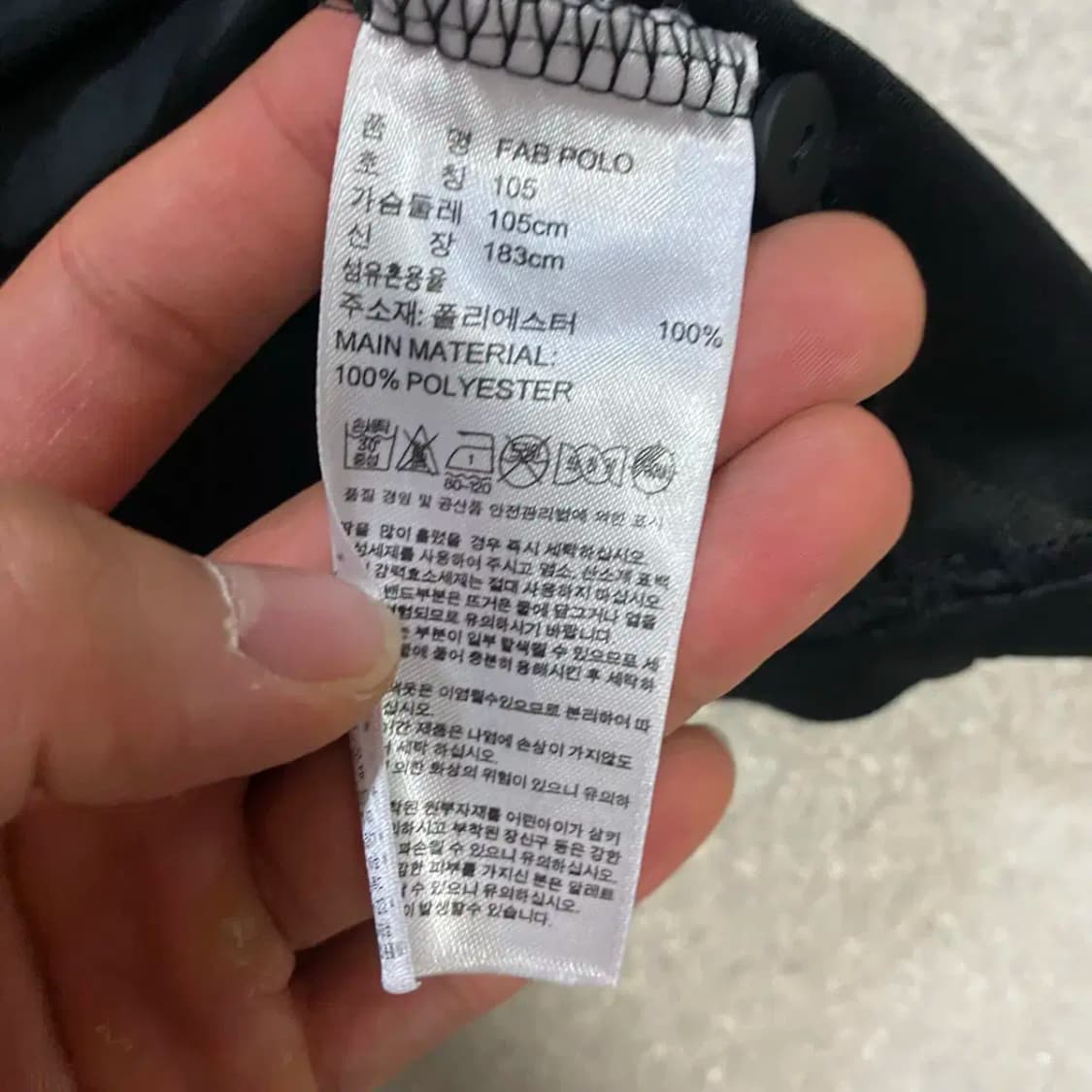 아디다스 반팔 카라티 기능성 105 상품이미지4