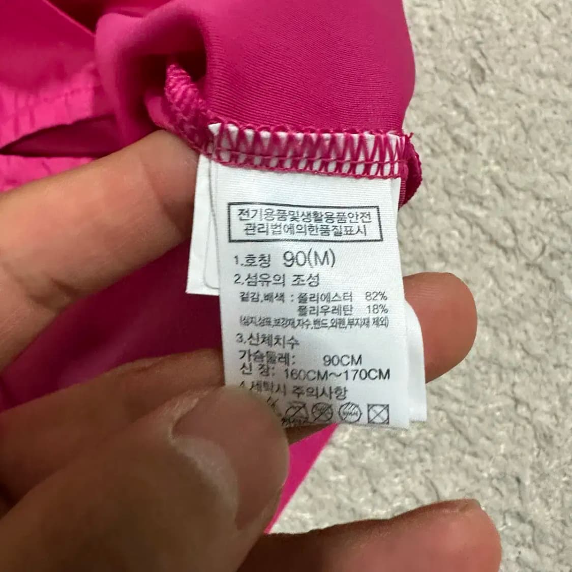 노스페이스 반팔 카라티 기능성 m 90 상품이미지4