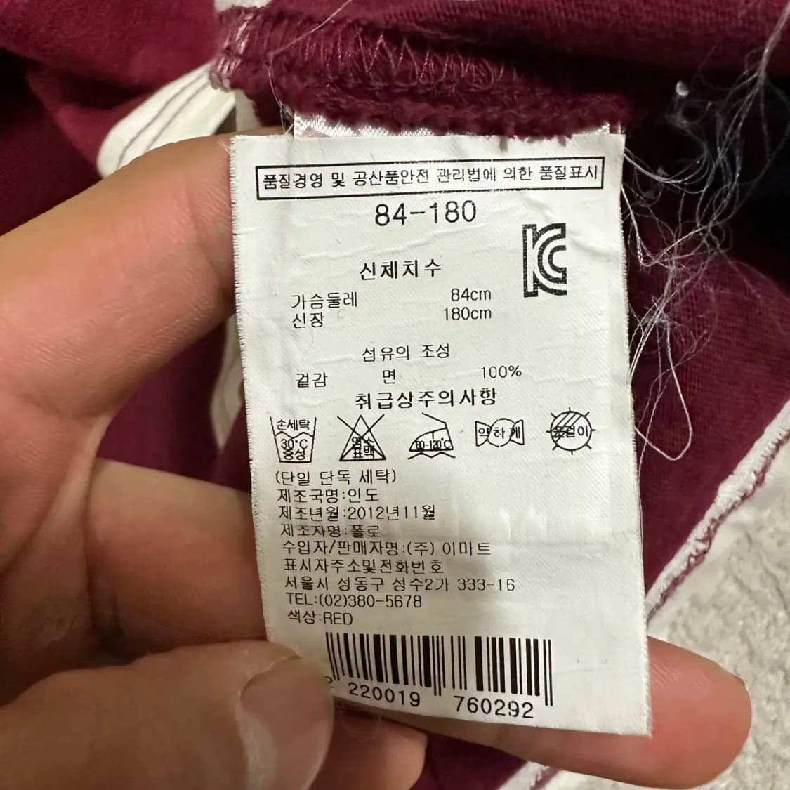 폴로 반팔 카라티 상품이미지4