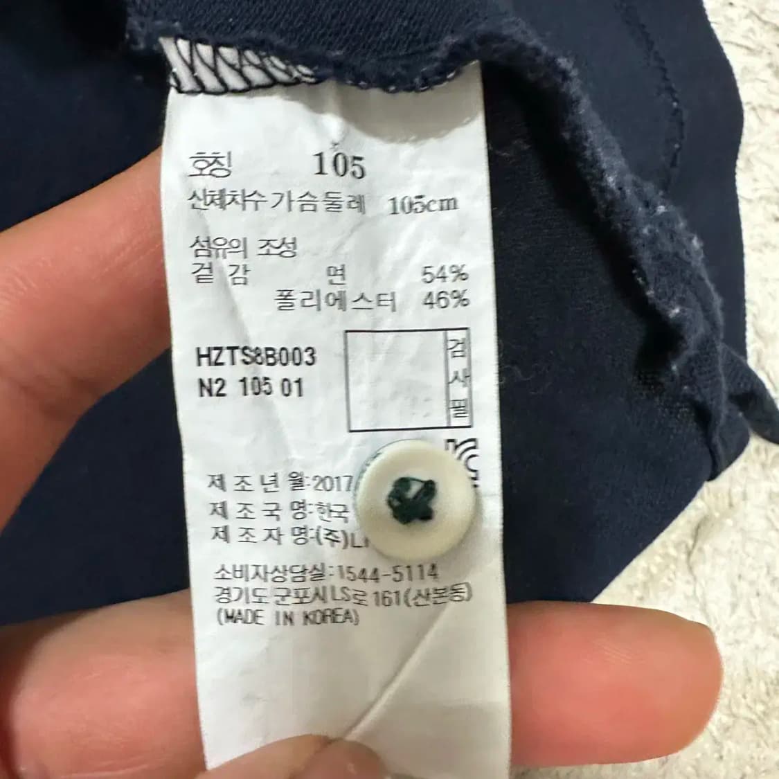 헤지스 반팔 카라티 105 상품이미지4