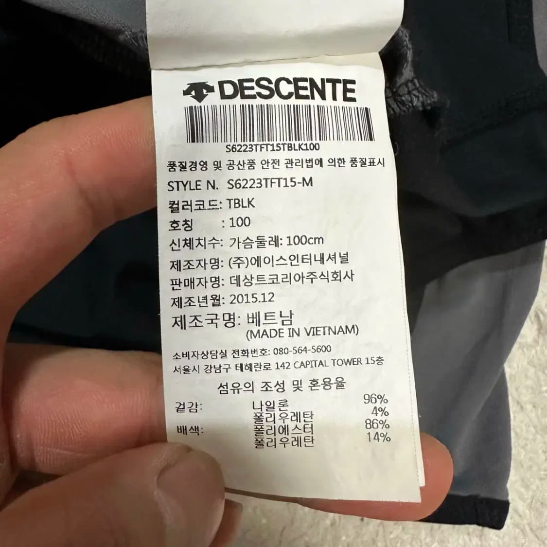 데상트 집업 100 상품이미지4