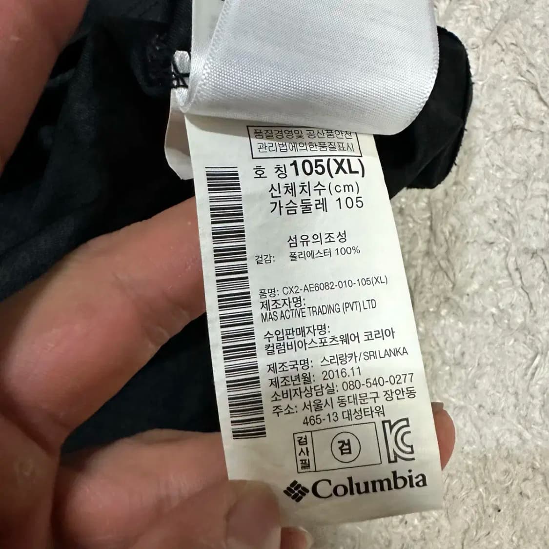 콜롬비아 반팔 카라티 기능성 xl 상품이미지4