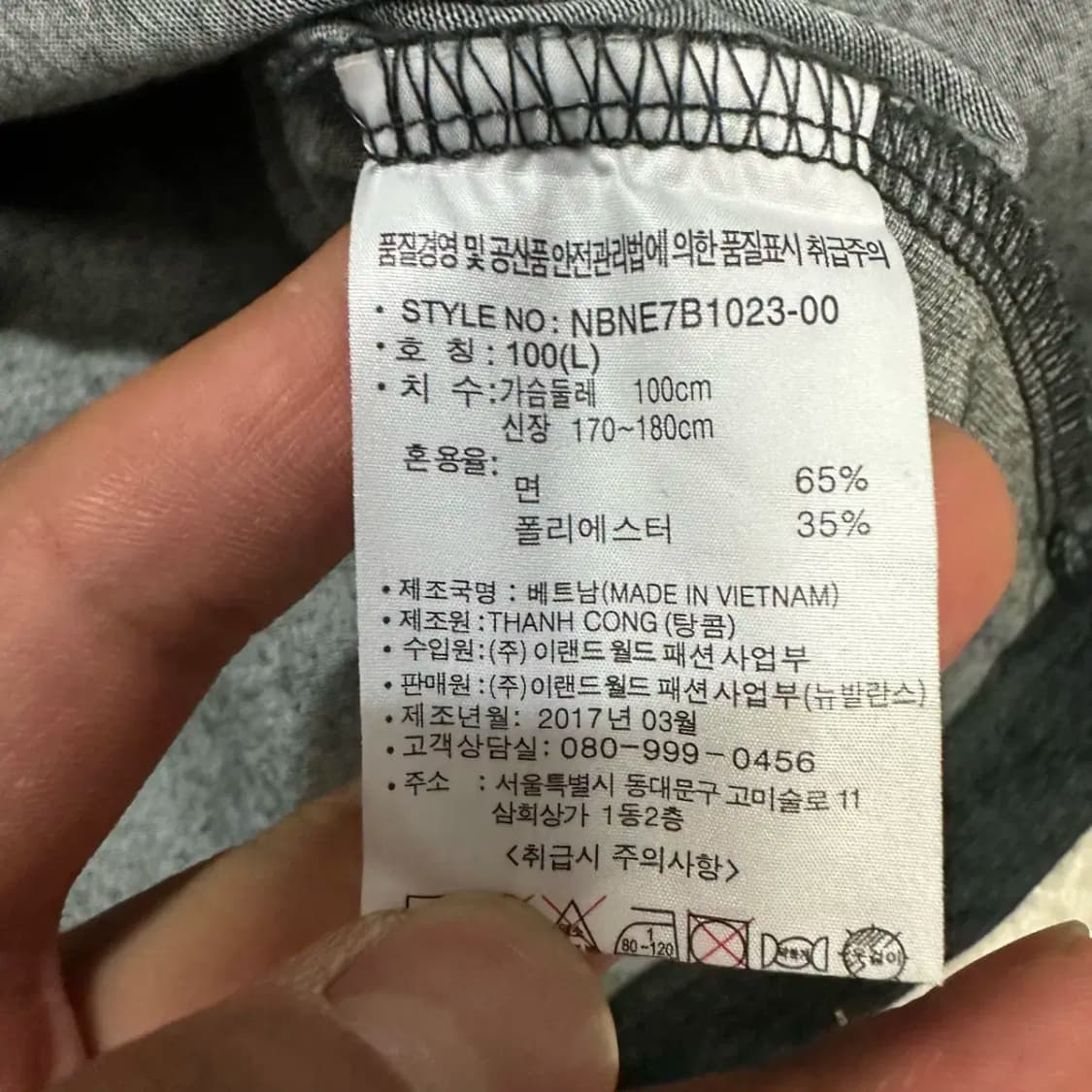 뉴발란스 반팔티 라운드 L 100 상품이미지4