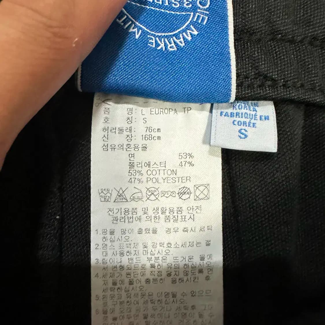 아디다스 유로파 바지 트레이닝 팬츠 s 상품이미지4
